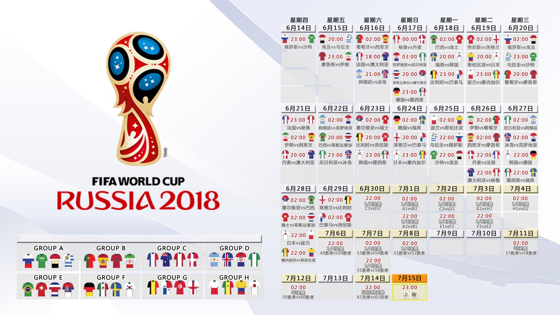 足篮跨界宇宙大乱斗,托特纳姆回暖备战CBA,莱比锡连胜后直捣NBA总决赛
